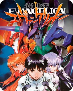 Evangelion