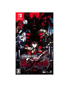 Koumajou Remilia Scarlet Symphony Nintendo Switch Importación
